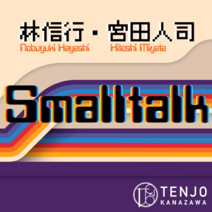 Tenjo Small Talk