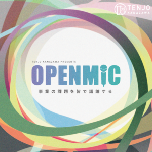 OPENMIC ロゴ