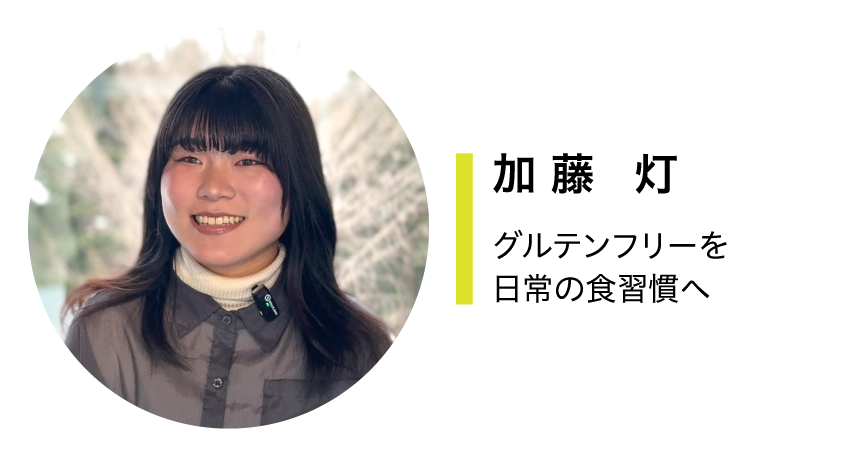 Ms. Akari Kato photo