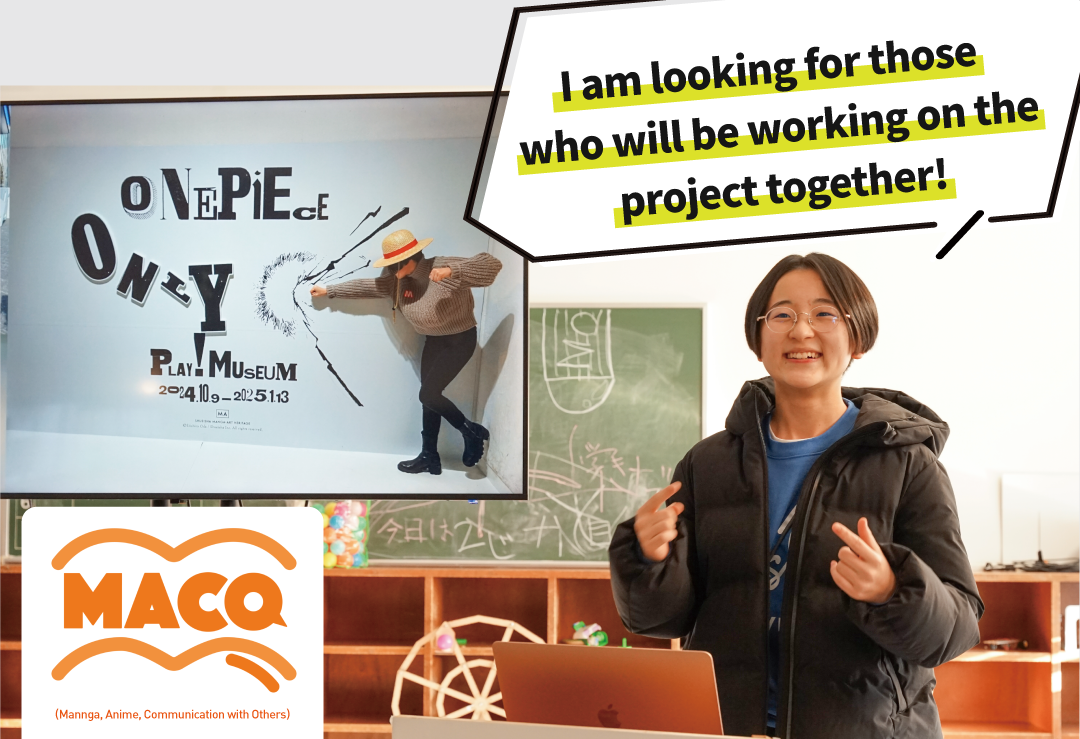 I am looking for those who will be working on the project together!